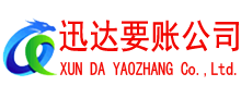 鄱阳收债公司