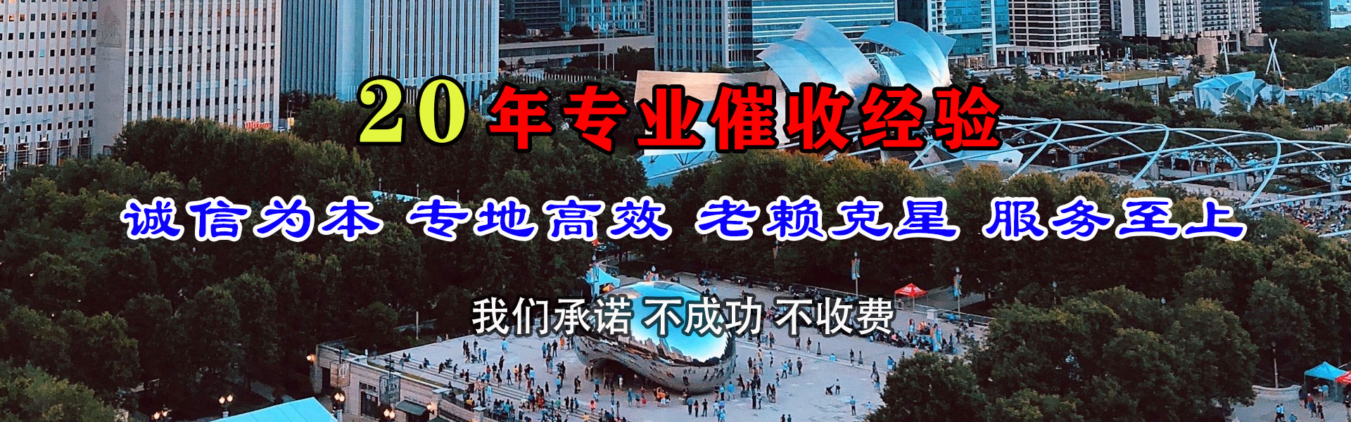 鄱阳收债公司