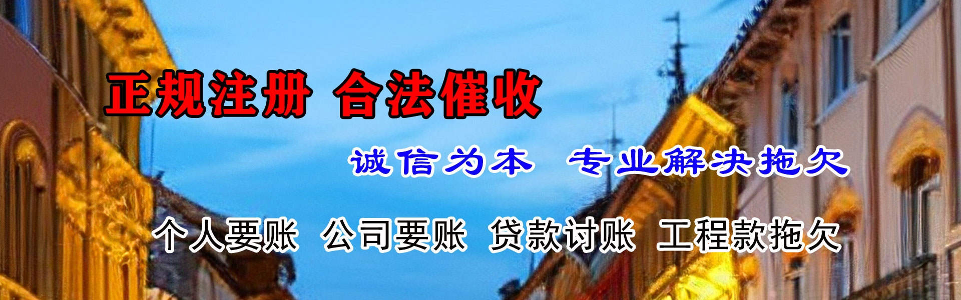 鄱阳要债公司